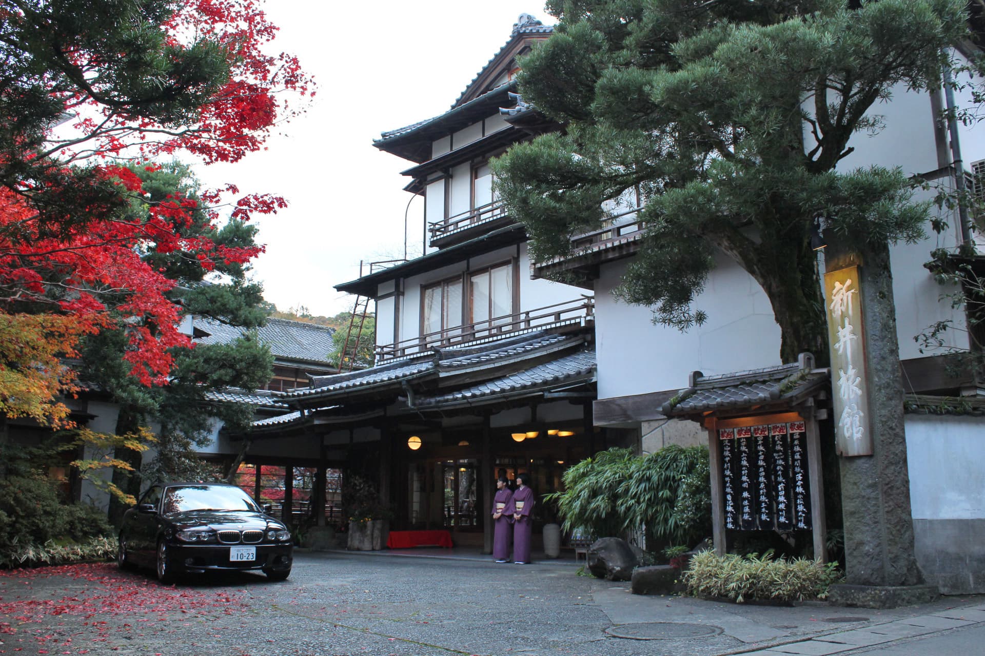 Arai Ryokan