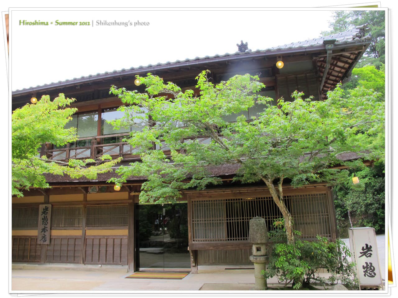 Iwaso